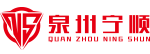 泉州宁顺工贸有限公司-主要生产EVA,PE颜色片、运动休闲瑜伽系列产品、EVA水上用品产品、EVA包装内衬、EVA磨球、EVA鞋材等